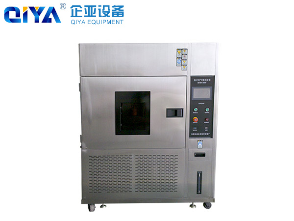 氙燈老化試驗機(jī)